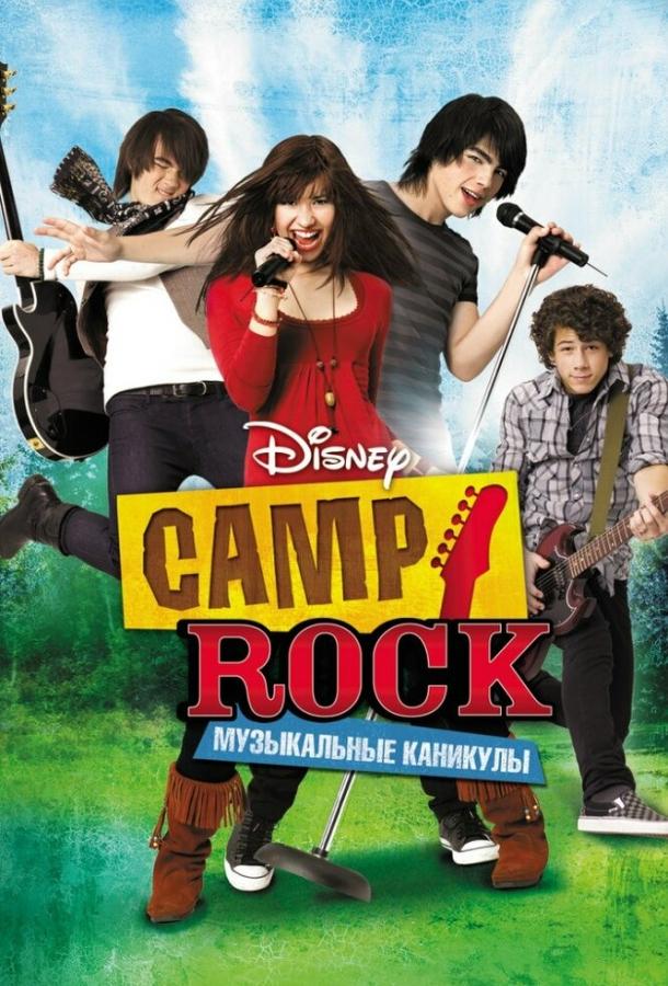 Camp Rock: Музыкальные каникулы 2008 Смотреть Онлайн Бесплатно в Хорошем Качестве